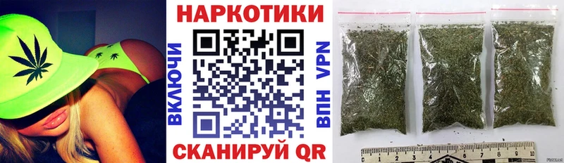 Где купить наркоту Ветлуга Каннабис КОКАИН ГАШ ссылка на мегу ONION Мефедрон АМФЕТАМИН
