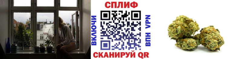 Марихуана Ветлуга