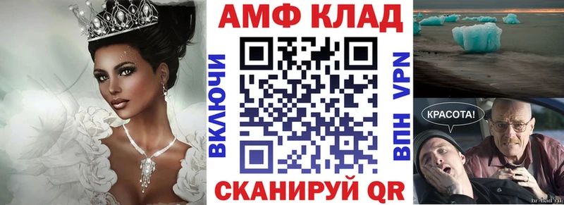blacksprut онион Ветлуга Амфетамин 98%