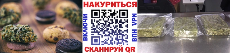 сколько стоит  Ветлуга  Cannafood конопля 