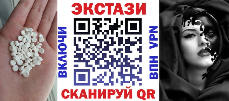 купить наркоту Ветлуга площадка клад Экстази 250 мг