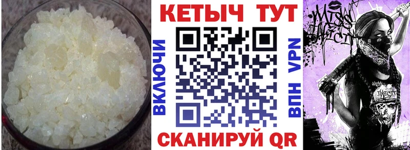 продажа наркотиков  Ветлуга  Кетамин VHQ 