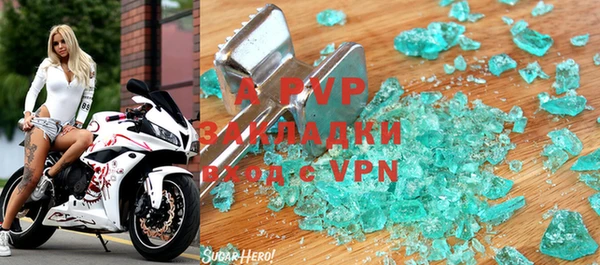 apvp Алексин