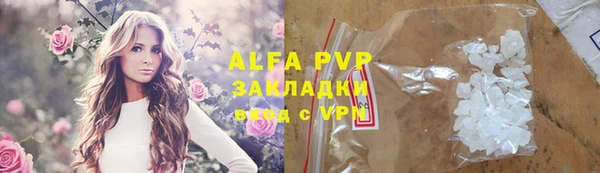 apvp Алексин