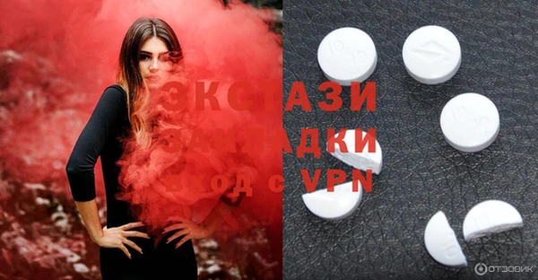 шишки Алзамай
