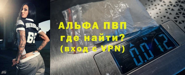 apvp Алексин