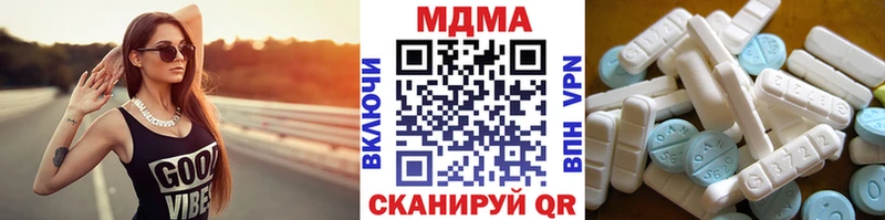 МДМА Molly  магазин продажи   Ветлуга 