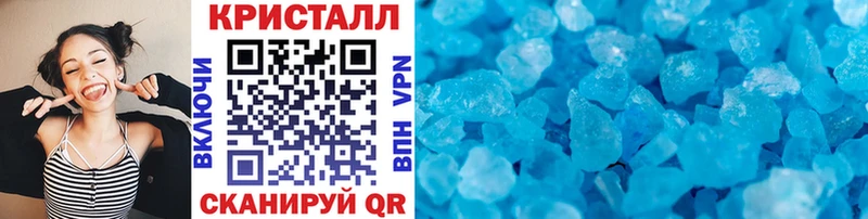 МЕТАМФЕТАМИН пудра  наркотики  ОМГ ОМГ как зайти  Ветлуга 