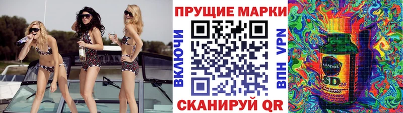 Марки N-bome 1,5мг хочу наркоту ОМГ ОМГ зеркало Ветлуга