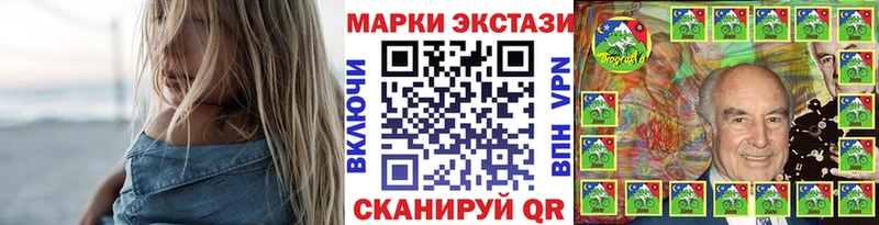 Наркотические марки 1,8мг Ветлуга