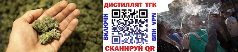 Дистиллят ТГК вейп Ветлуга