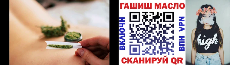 Дистиллят ТГК Wax  ОМГ ОМГ онион  Ветлуга  где купить наркоту 