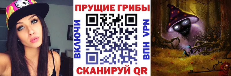 Галлюциногенные грибы мухоморы  Ветлуга 